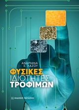 book_cover