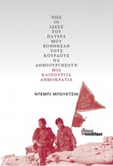 book_cover