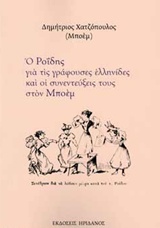 book_cover