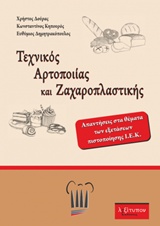 book_cover