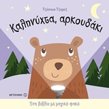 book_cover