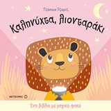 book_cover