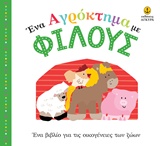 book_cover
