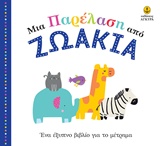 book_cover