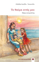 book_cover
