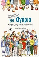 book_cover