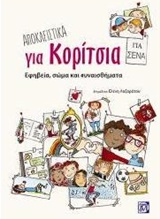 book_cover