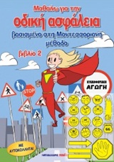 book_cover
