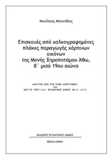 book_cover
