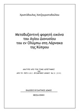 book_cover