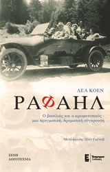 book_cover