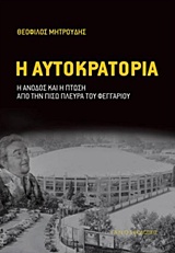 book_cover