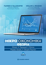 book_cover