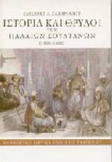 book_cover