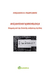 book_cover