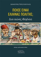 book_cover