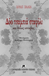 book_cover