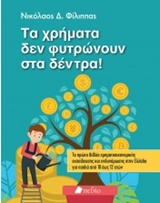 book_cover