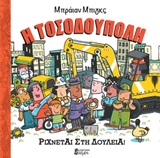 book_cover