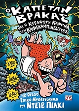 book_cover