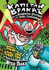 book_cover