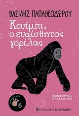 book_cover