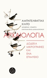 book_cover