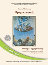 book_cover