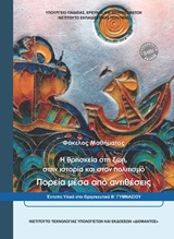 book_cover
