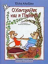 book_cover