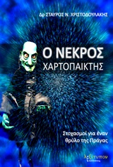 book_cover