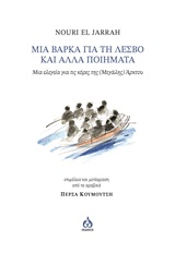 book_cover