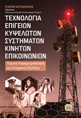 book_cover