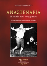 book_cover
