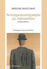 book_cover