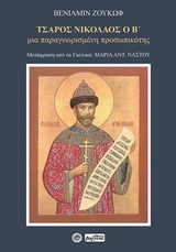 book_cover