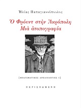 book_cover