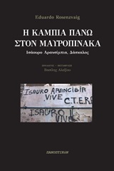 book_cover