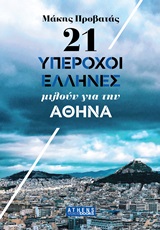 book_cover