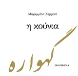 book_cover