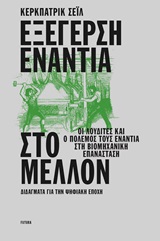 book_cover