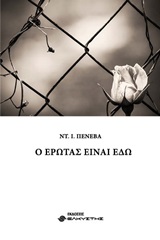 book_cover