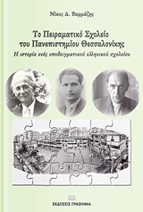 book_cover
