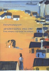 book_cover