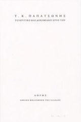book_cover