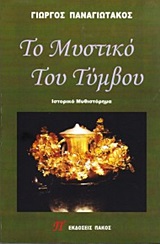 book_cover