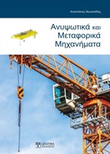 book_cover