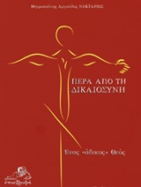 book_cover