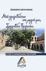 book_cover