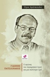book_cover